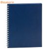 Agenda 20x26 cm, nedatata, cu spirala, EGO Premier