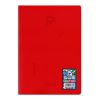 Caiet A5 tip II, 24 file, coperta plastic, PAPERLAND Select