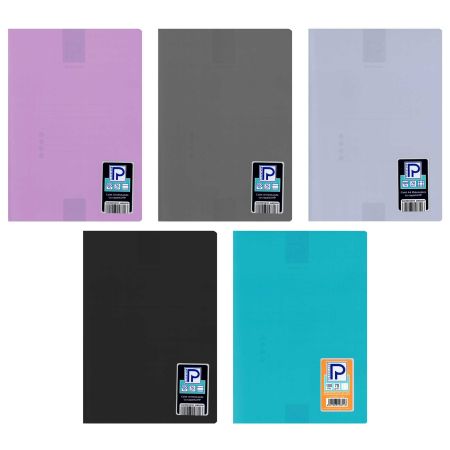 Caiet scolar A4, 100 file, coperta plastic, PAPERLAND PP300