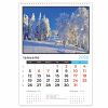 Calendar de perete 2026, cu imagini, PAPERLAND