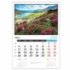 Calendar de perete 2026, cu imagini, PAPERLAND