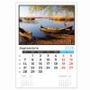 Calendar de perete 2026, cu imagini, PAPERLAND