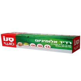 Folie alimentara din aluminiu SANO Sushi, 7.5 m