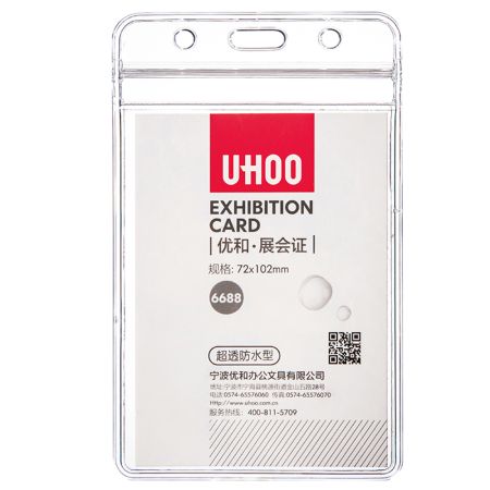 Buzunar ecuson rezistent la apa 72x102 mm UHOO 6688