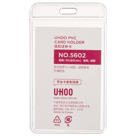 Buzunar ecuson 55x85 mm UHOO 5602
