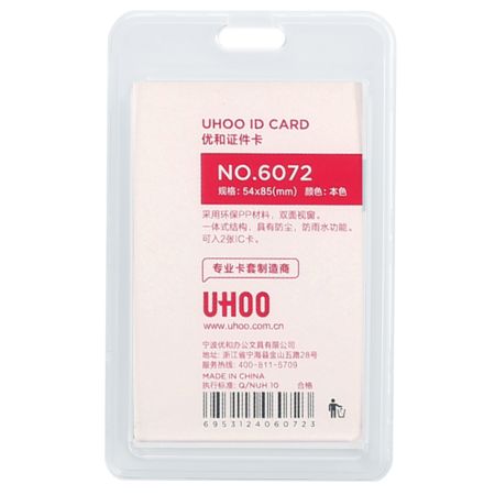 Buzunar card 54x85 mm UHOO 6072
