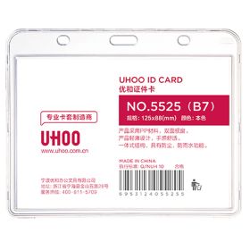 Suport rigid 2 carduri, orizontal, 125x88 mm UHOO 5525