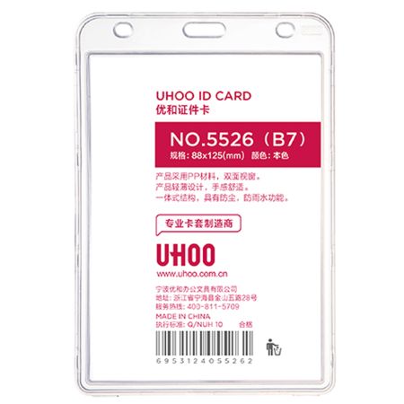 Suport legitimatie 88x125 mm UHOO 5526