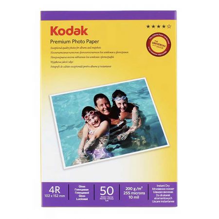 Hartie foto inkjet lucioasa KODAK, 10x15 cm, 200 g/mp, 50 coli/top