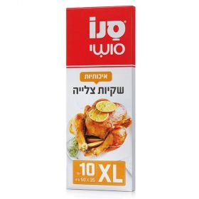 Pungi XL pentru cuptor SANO, 50X35 cm,10 buc/set