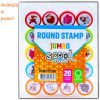 Stampile  pentru copii S-COOL Jumbo SC2284, 20 buc/set